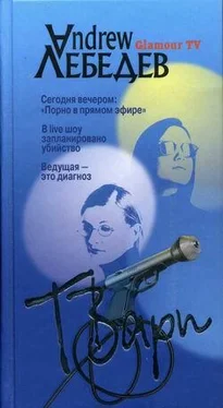 Andrew Лебедев ТВари обложка книги