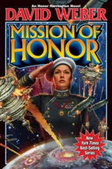 Дэвид Вебер - Mission of Honor