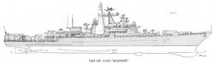 ОСНОВНЫЕ ТАКТИКОТЕХНИЧЕСКИЕ ЭЛЕМЕНТЫ Водоизмещение т стандартное2 810 2 - фото 13
