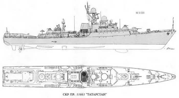 ОСНОВНЫЕ ТАКТИКОТЕХНИЧЕСКИЕ ЭЛЕМЕНТЫ Водоизмещение т стандартное 1710 - фото 21