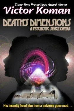 Victor Koman Death’s Dimensions a psychotic space opera обложка книги