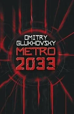 Dmitry Glukhovsky Metro 2033 обложка книги