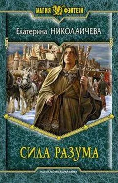 Неизвестный Автор Сила разума обложка книги