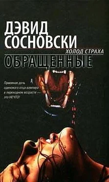 Дэвид Сосновски Обращенные обложка книги