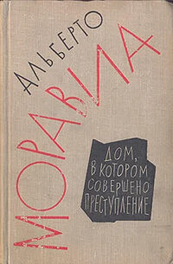 Альберто Моравиа Дом, в котором совершено преступление обложка книги