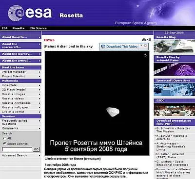 Удивительно что изображения сделанные посредством анимации оказались НАМНОГО - фото 15