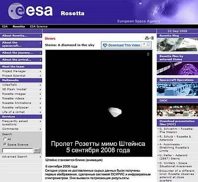 Потому что если бы мы имели хоть чутьчуть лучшие изображения у любых - фото 33