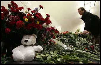 Александр Нагорный ПРОКЛЯТИЕ СМОКОВНИЦЫ Утром 29 марта Москва содрогнулась от - фото 1
