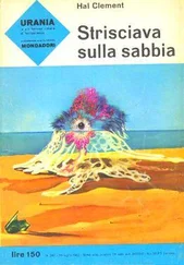 Hal Clement - Strisciava sulla sabbia