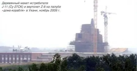 По оценке японских экспертов два авианосца с обычными ГЭУ должны войти в - фото 77