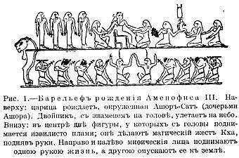 Греки тоже признавали две души разумную и чувственную Последняя которую они - фото 1