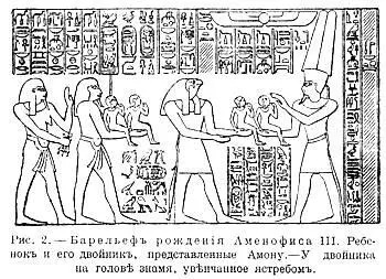 Поэт воспевши науку и магию первых культурных веков Гомер в Илиаде гл 23 - фото 2