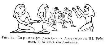 В 1907 году тот же автор знаток жизни древних египтян так говорил на лекции - фото 4