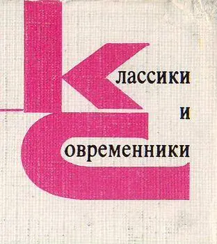 Русский народ создал огромную изустную литературу мудрые пословицы и хитрые - фото 1