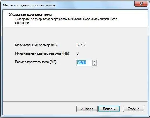 5 В диалоге Назначение буквы диска или путиукажите букву для будущего диска и - фото 14