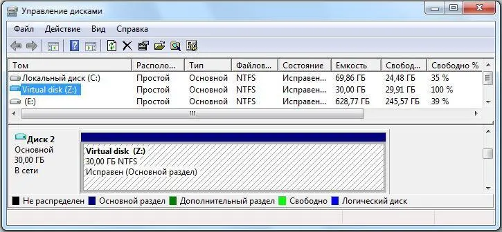 Присоединение виртуального жесткого диска Если у Вас уже имеется созданный - фото 17
