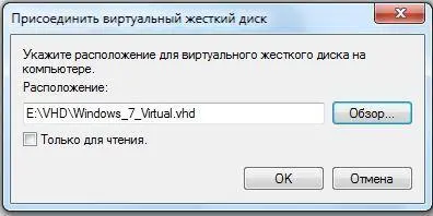 Отсоединение удаление виртуального жесткого диска 1 Найдите виртуальный - фото 19
