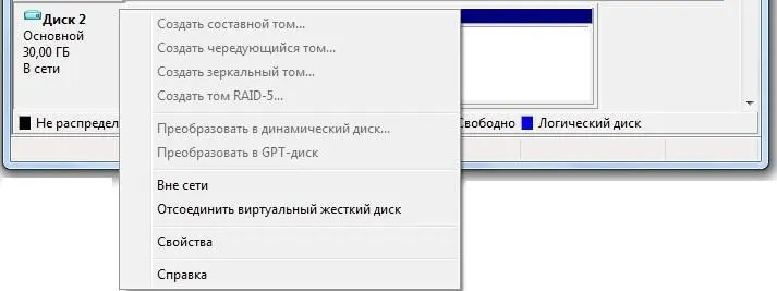 3 Если Вы желаете отсоединить виртуальный диск без удаления его из системы то - фото 20