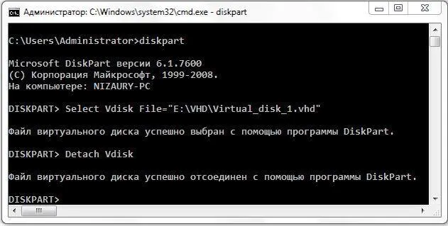 2 Создание загрузочного образа ISO Windows 7 из VHDобраза интеграция LIP - фото 24