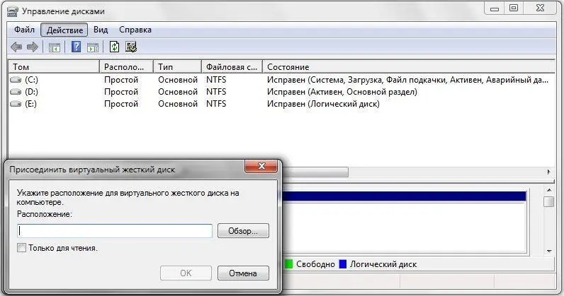 4 Выбираете нужную вам букву для данного диска 5 Установите Windows AIK 6 - фото 30