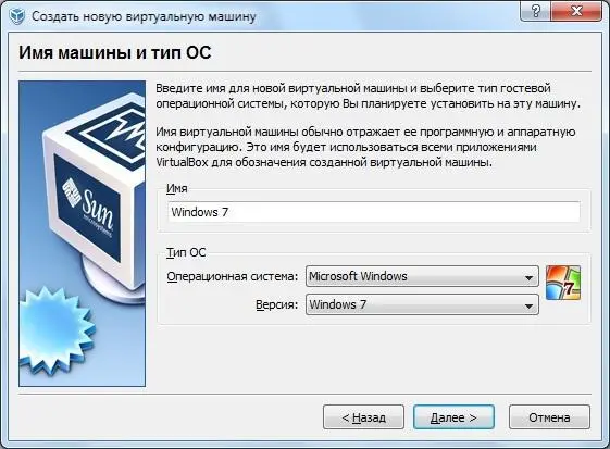 5 Введите размер оперативной памяти выделяемый для виртуальной машины - фото 35
