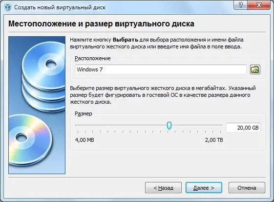 10 Нажмите на кнопку Готовои Вы вернетесь в предыдущее окно где будут указаны - фото 38
