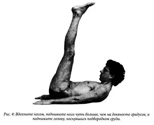 Тибетец 3 Станьте на колени подушечки пальцев ног касаются пола Колени - фото 5