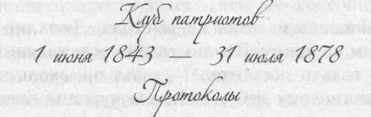 62 ДжейДжей на пару слов Ну что там спросил Джаклин Президент - фото 1