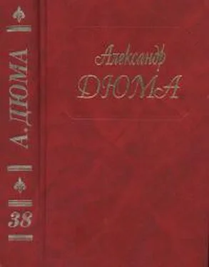 Александр Дюма А. Дюма. Собрание сочинений. Том 38. Красный сфинкс. Голубка обложка книги