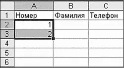 Рис 176 Создание списка Рис 177 Созданный список Второй список создать - фото 185
