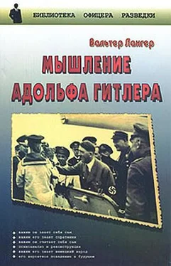 Вальтер Лангер Мышление Адольфа Гитлера обложка книги