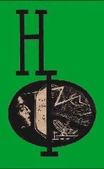 НФ - Альманах научной фантастики 4 (1966)