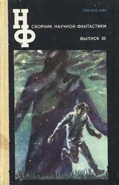 Неизвестный Автор НФ: Альманах научной фантастики 32 (1988) обложка книги