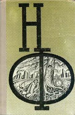 Неизвестный Автор НФ: Альманах научной фантастики 19 (1978) обложка книги