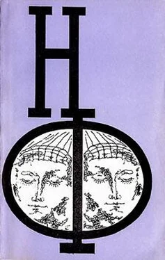 Неизвестный Автор НФ: Альманах научной фантастики 18 (1977) обложка книги