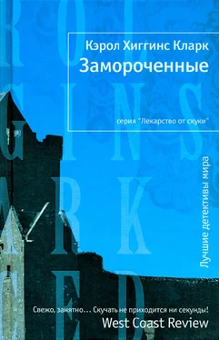 Кэрол Кларк Замороченные обложка книги