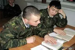 Как говорят плох тот солдат который не мечтает стать генералом Иначе говоря - фото 12