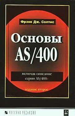 Фрэнк Солтис Основы AS/400 обложка книги