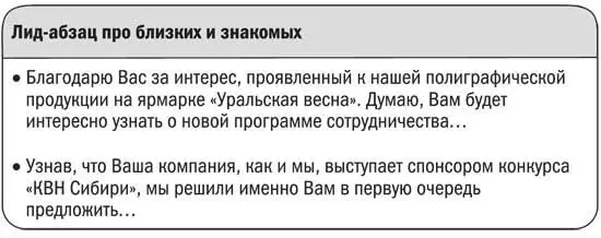 Главное найти точки соприкосновения а потом придумать как с этих точек - фото 58