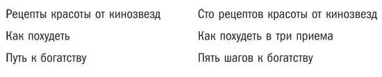 Когда я задаю этот вопрос на семинарах большая часть группы выбирает варианты - фото 67