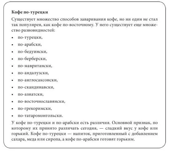 Не буду вас мучить их двенадцать и по мнению знатоков это слишком много - фото 69