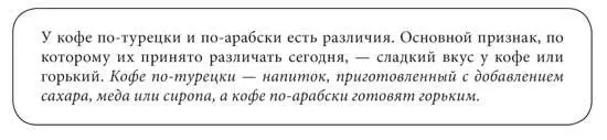 Мне часто говорят что первый текст будет естественно смотреться в - фото 72