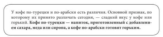Мне часто говорят что первый текст будет естественно смотреться в - фото 73