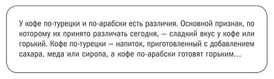Тексты различаются только рисунком шрифта но участникам этого оказывается - фото 78
