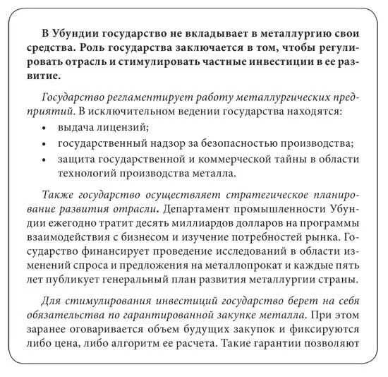 Вот и разоблачили всю магию написал мне один из читателей все - фото 82