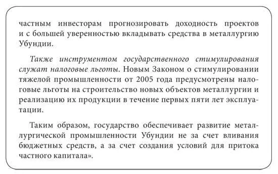 Вот и разоблачили всю магию написал мне один из читателей все - фото 83