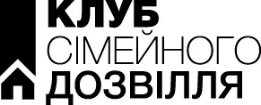 Книжковий Клуб Клуб Сімейного Дозвілля переклад 2018 Книжковий Клуб - фото 1