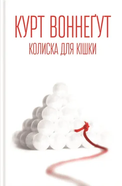 Курт Воннегут Колиска для кішки обложка книги