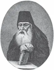 Симеон Полоцкий 16291680 Привилегия на Московскую академию 168182 г - фото 23