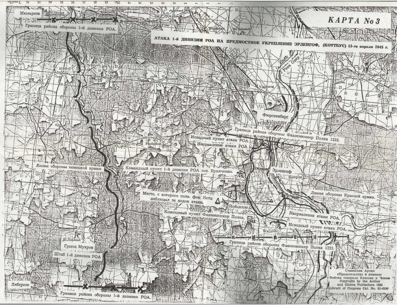 КАРТА 4 КАРТА 5 КАРТА 6 - фото 50